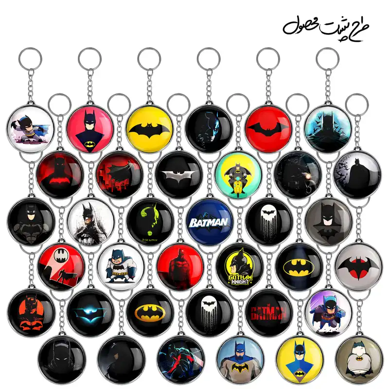 جاکلیدی خندالو طرح بتمن Batman مدل دوطرفه کد 98 مجموعه 36 عددی