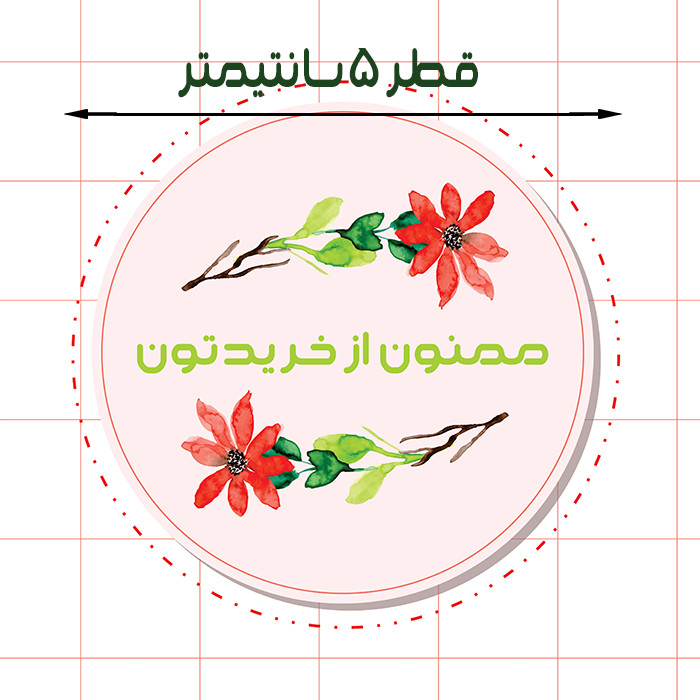 استیکر مدل برچسب تشکر از خرید طرح گل مجموعه 25 عددی