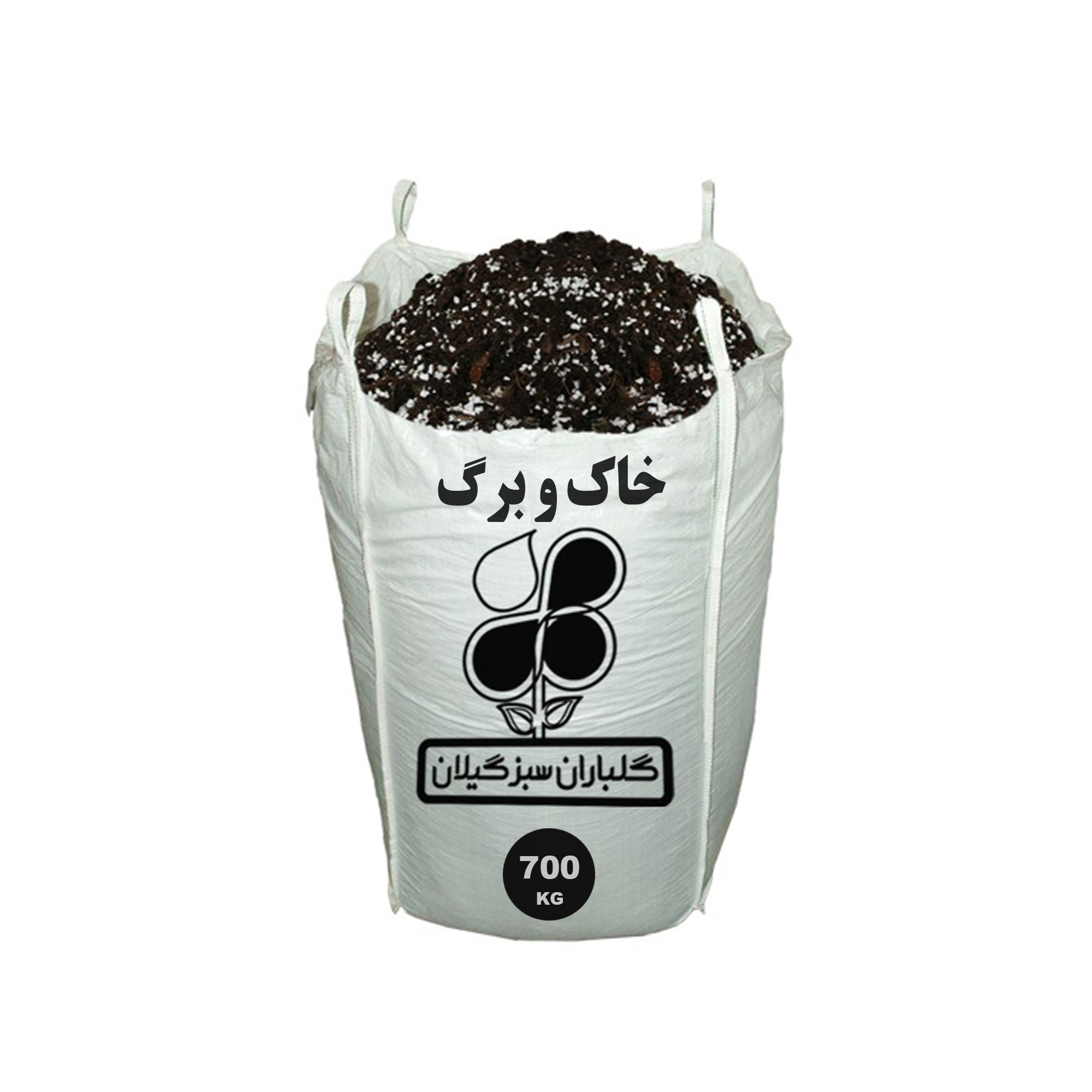 خاک و برگ گلباران سبز گیلان مدل GPB-LF4 وزن 700 کیلو گرم