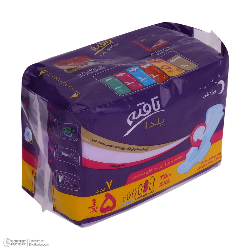 نوار بهداشتی تافته مدل Yalda Night مجموعه 2 عددی