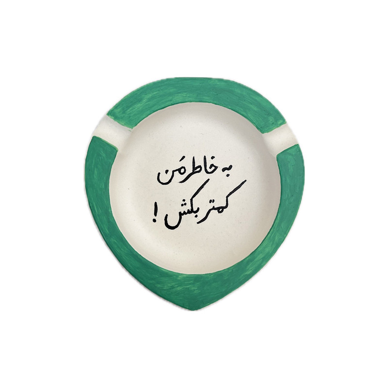 زیرسیگاری مدل اشک کد01
