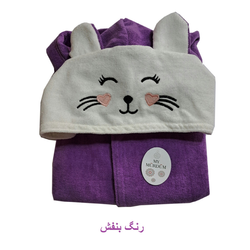 حوله پالتویی کودک موردوم مدل دو رنگ سایز 100x90سانتی متر