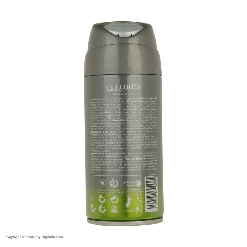 اسپری بدن مردانه کاسپین مدل DEEP WILD حجم 150 میلی لیتر