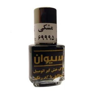قلم خشگیر بدنه خودرو سیوان کد 69995