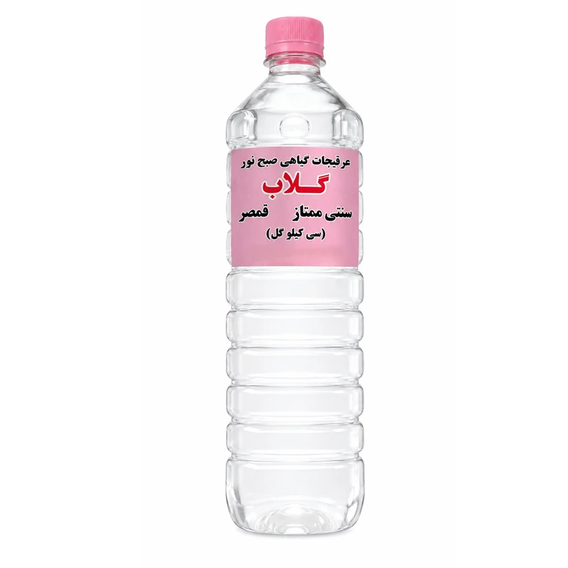 گلاب سنتی سنگین صبح نور  - 1000 میلی لیتر