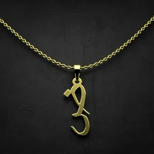 گردنبند طلا 18 عیار زنانه مدوپد مدل حرف ض کد I2-1-1882