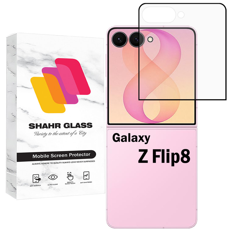 محافظ صفحه نمایش شهر گلس مدل FUENS30 مناسب برای گوشی موبایل سامسونگ Galaxy Z Flip8