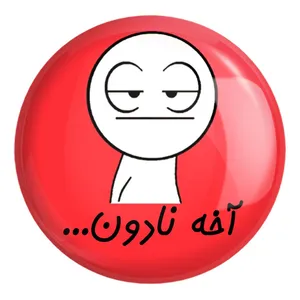 پیکسل خندالو طرح استیکر کد 5984 مدل بزرگ