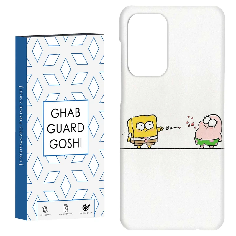 کاور قاب گارد گوشی طرح باب و پاتریک کد Dimo-352 مناسب برای گوشی موبایل سامسونگ Galaxy A52 / a52s