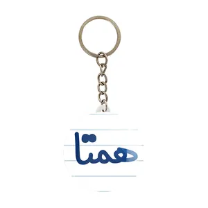 جاکلیدی خندالو مدل همتا کد 8373