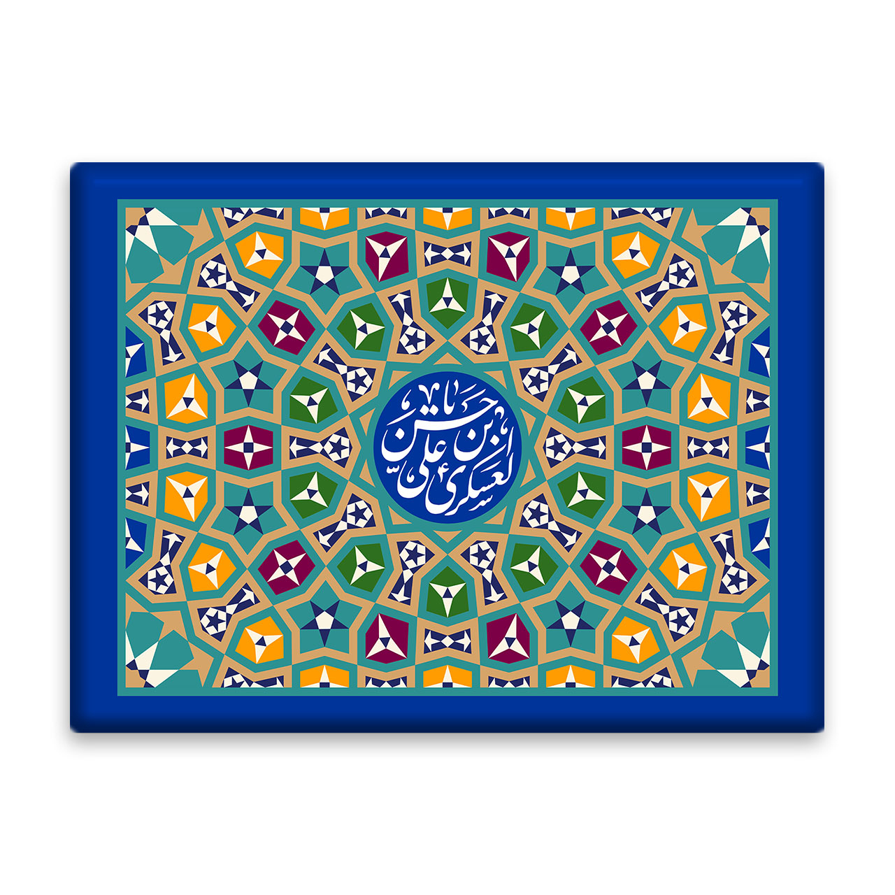 کاشی اطلس آبی  طرح حسن بن علی عسکری مدل T5212