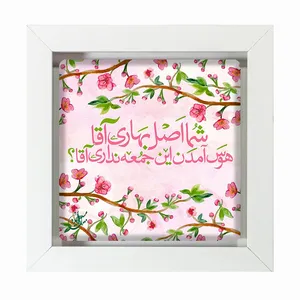 تابلو مبین ایده مدل امام زمان (عج) Tm20 کد 461