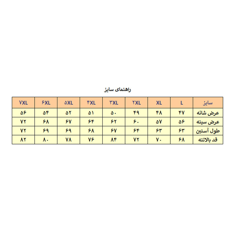 کاپشن بهاره مردانه مدل M3482 3 در وبزینر کاپشن بهاره مردانه مدل M3482