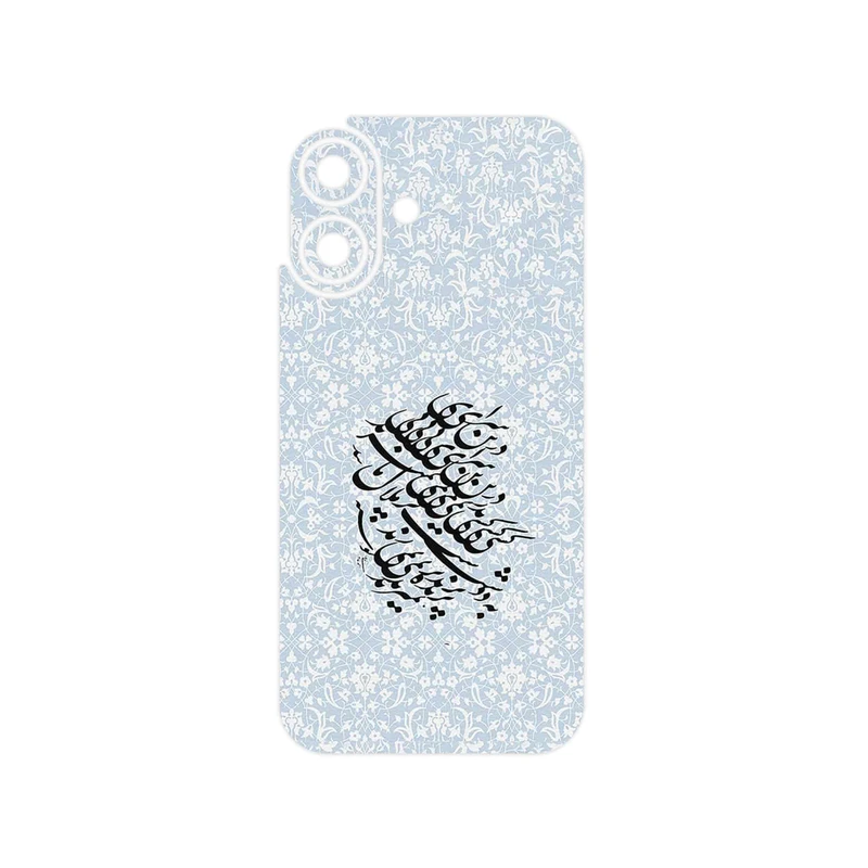 برچسب پوششی ماهوت مدل Nastaliq_4 مناسب برای گوشی موبایل اپل iPhone 16