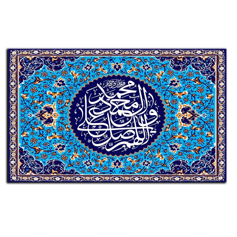 تابلو شاسی بکلیت طرح مذهبی صلوات مدل SH-8611