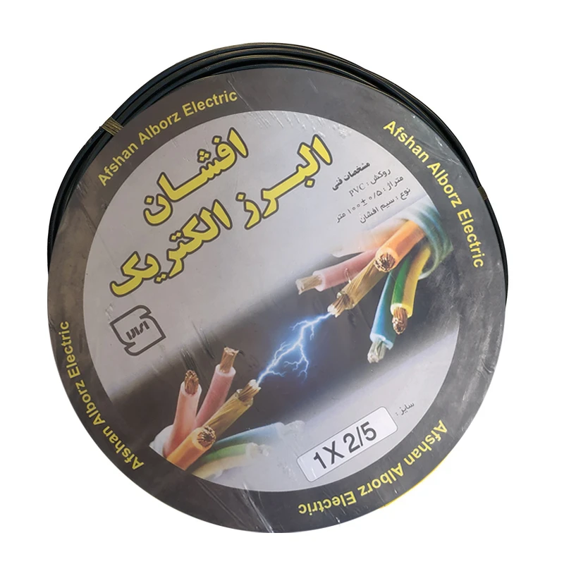 سیم برق افشان 1 در 2.5 افشان البرز الکتریک مدل BK125