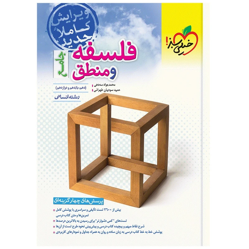 عکس شماره 1