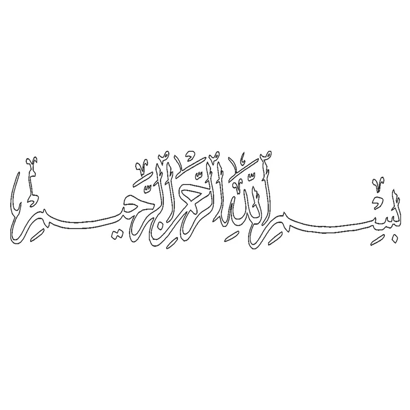 برچسب بدنه خودرو طرح بسم الله الرحمن الرحیم کد MB100