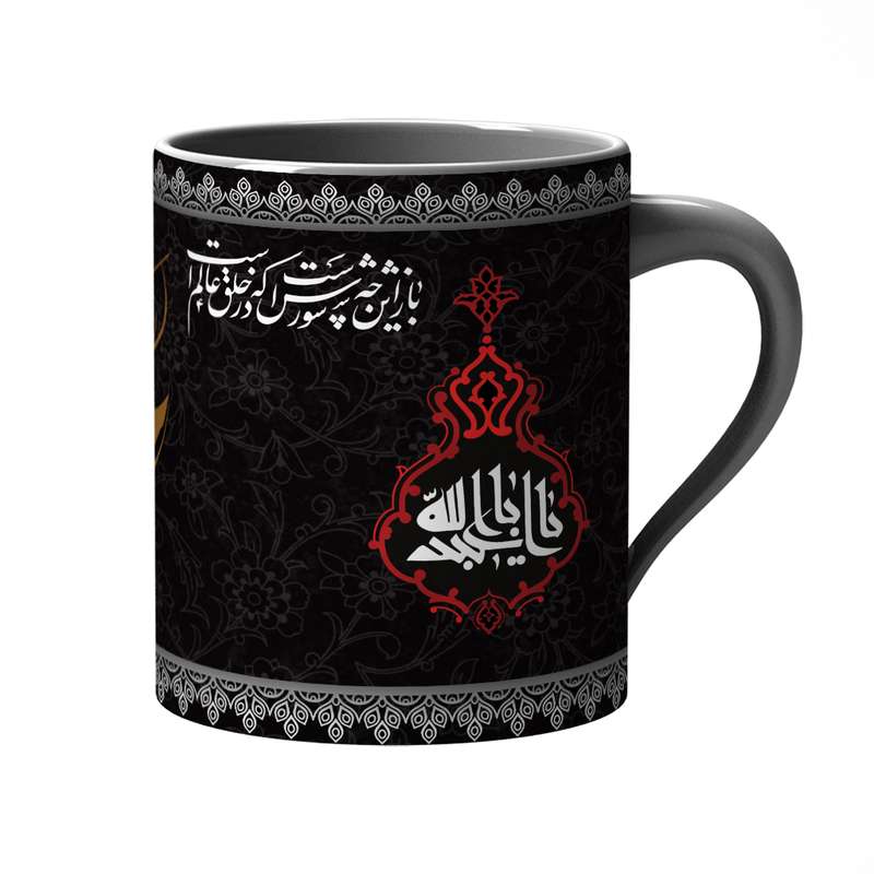ماگ مدل مذهبی