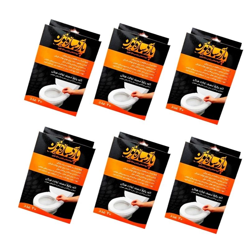 کاور یکبارمصرف توالت فرنگی پارسی سازه نوین مدل نایلونی 6 بسته 20 عددی