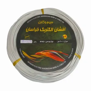 سیم برق افشان ۲ در ۱.۵ افشان الکتریک خراسان مدل AEK100