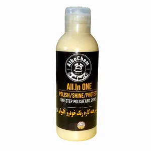 پولیش رنگ خودرو آلبوکم مدل همه کاره وزن 100 گرم