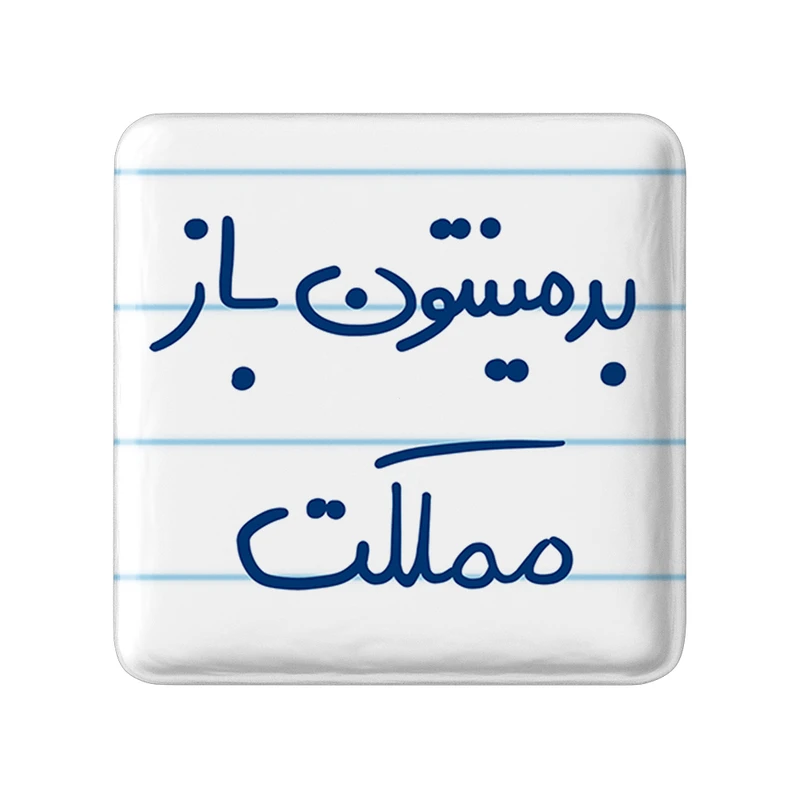 مگنت خندالو طرح بدمینتون باز مملکت کد 5874