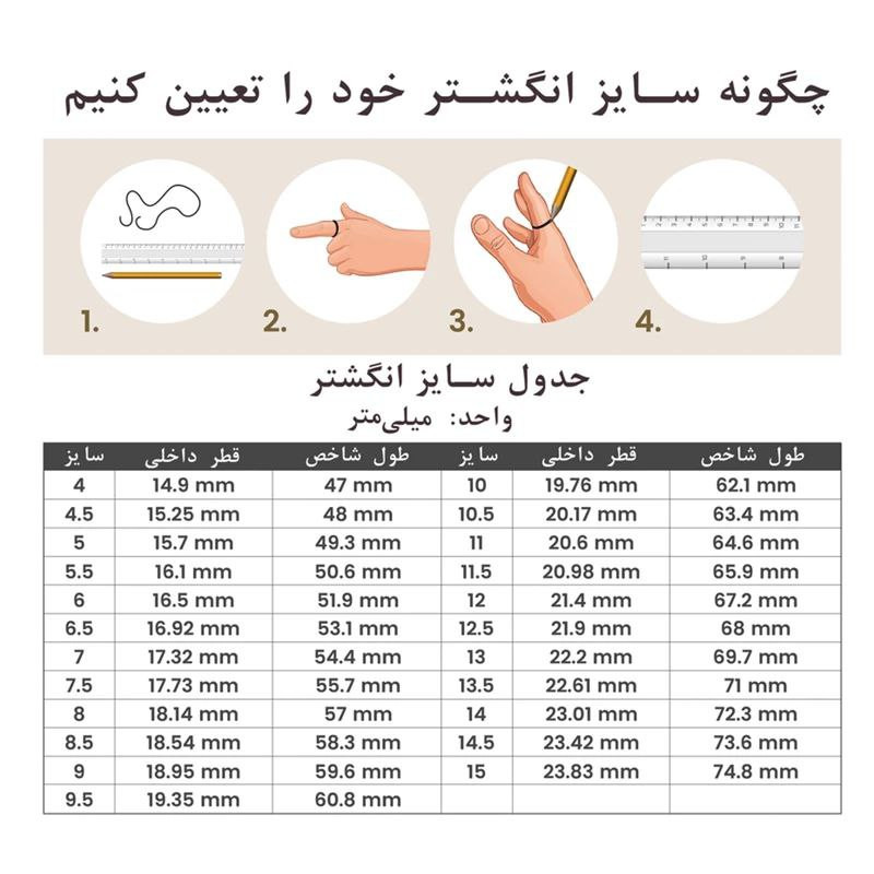 انگشتر مدل قلب و دست اسکلتی