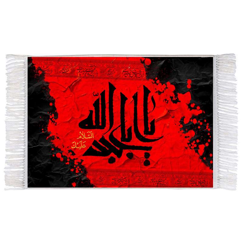 فرش ماشینی دیوارکوب اطلس آبی طرح سلام علیک یا ابا عبدالله حسین مدل T2869