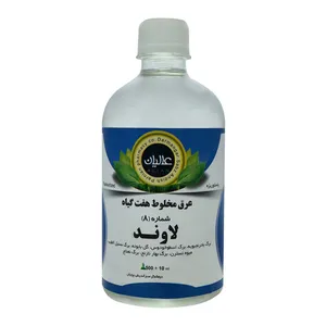 عرق هفت گیاه لاوند عالیان - 500 میلی لیتر