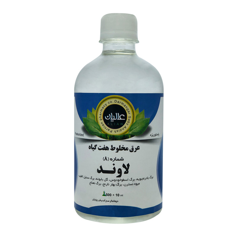 عرق هفت گیاه لاوند عالیان - 500 میلی لیتر