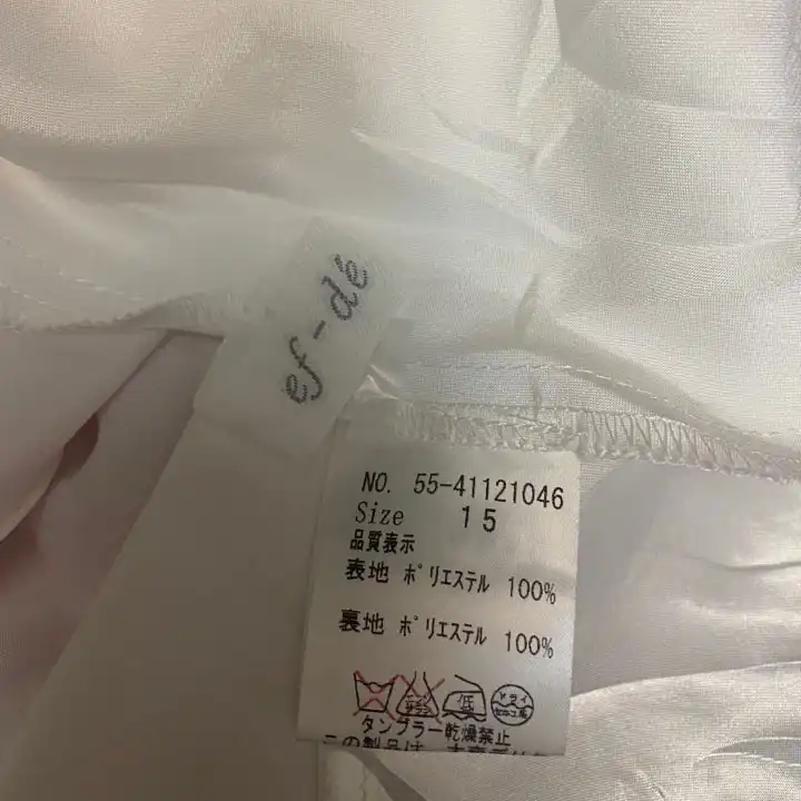 پیراهن زنانه ایاف دی یی کد 01