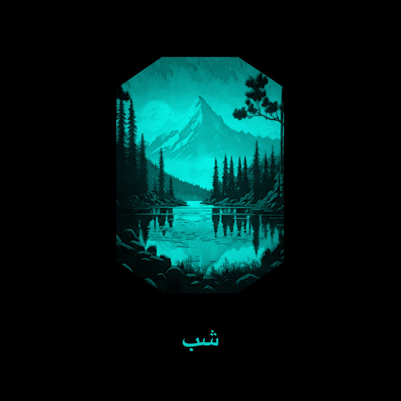 گردنبند مدل شب تاب کد AC137