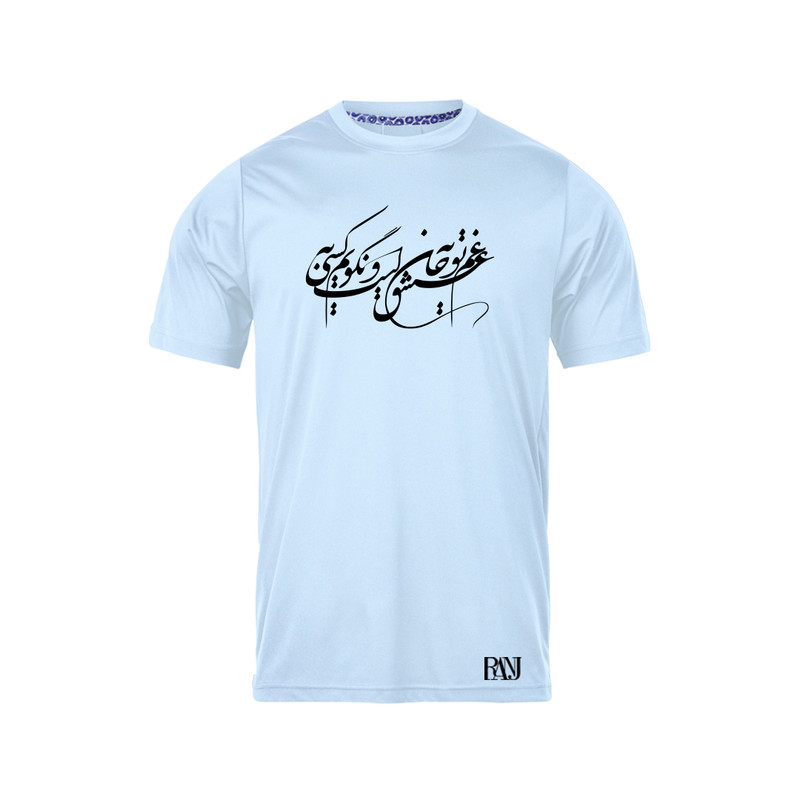 تی شرت آستین کوتاه مردانه رانژ مدل غم عشق تو به جان است و نگویم به کسی 586-23RA06 رنگ آبی