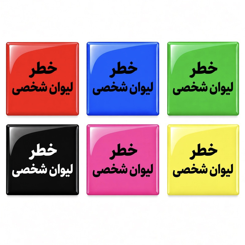 زیر لیوانی مدل D800 بسته 6 عددی