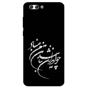 Megafone Typography 2392 Cover For Asus Zenfone 4 / ZE554KL