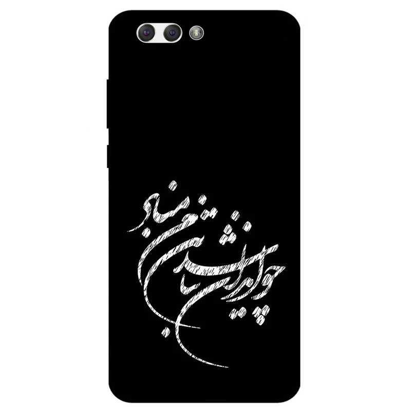 کاور مگافون طرح تایپوگرافی مدل 2392 مناسب برای گوشی موبایل ایسوس Zenfone 4 / ZE554KL