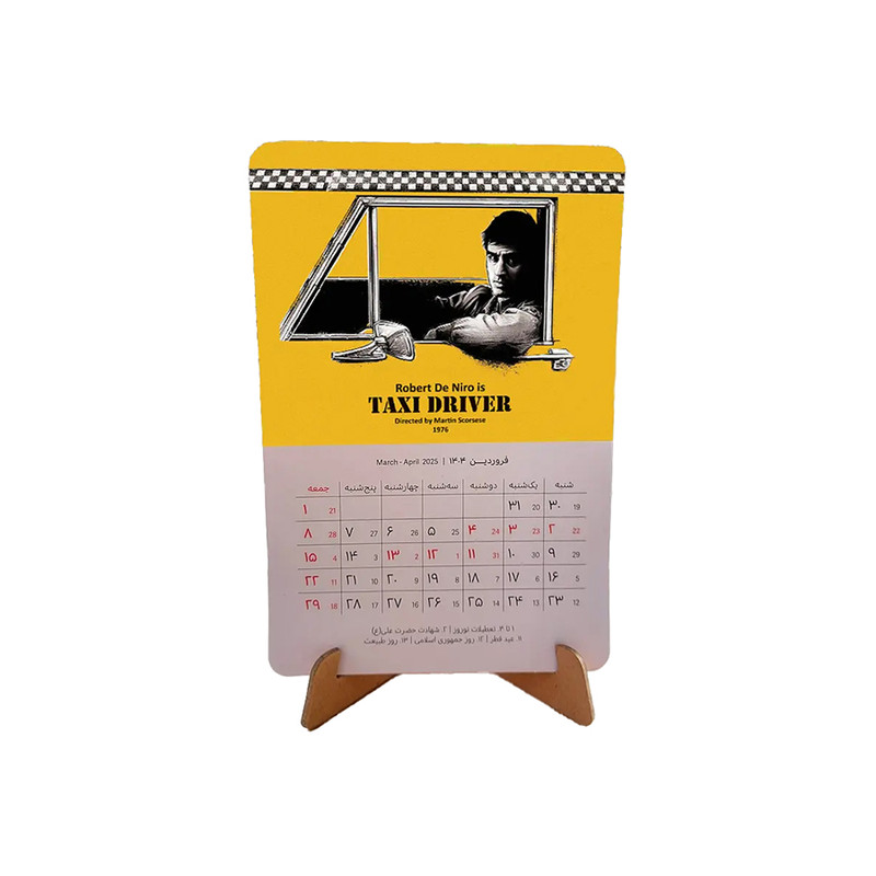 تقویم رومیزی سال 1404 مدل راننده تاکسی کد 145013