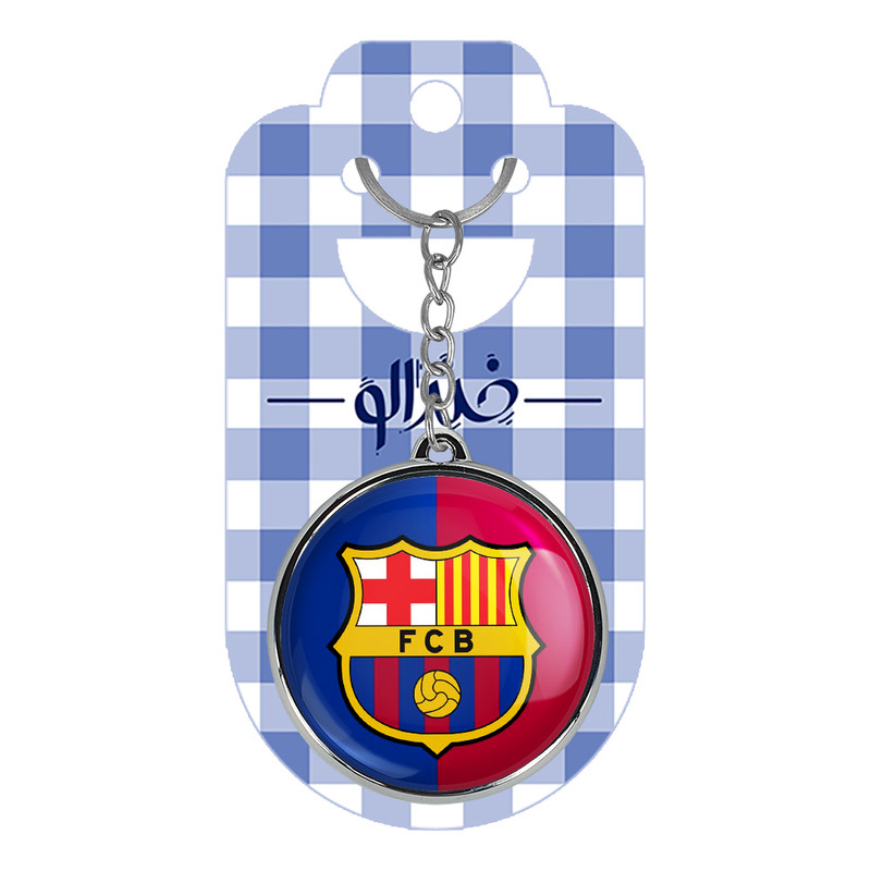جاکلیدی خندالو طرح باشگاه بارسلونا مدل دوطرفه کد 20022011
