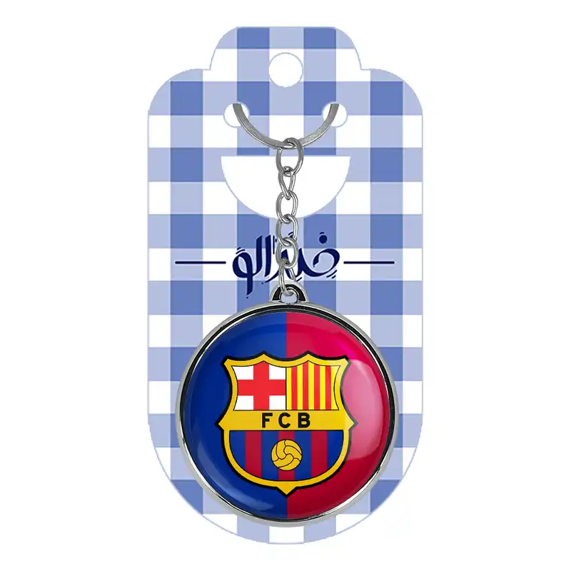 جاکلیدی خندالو طرح باشگاه بارسلونا مدل دوطرفه کد 20022011