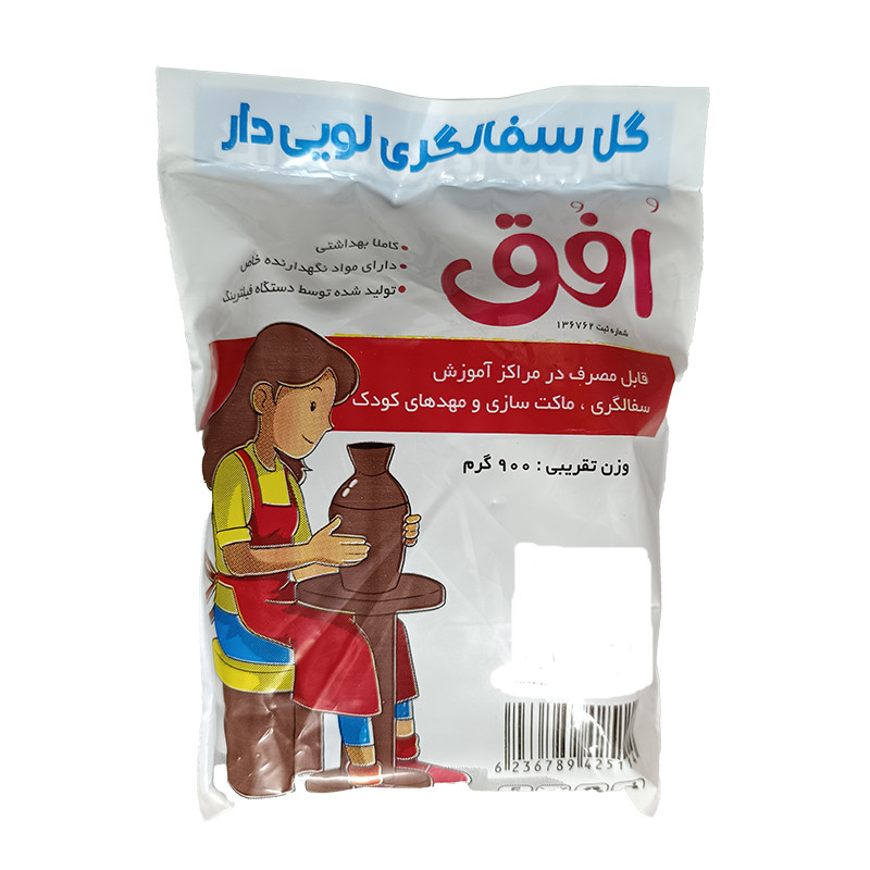 بازی آموزشی افق مدل گل سفالگری وزن 900 گرم