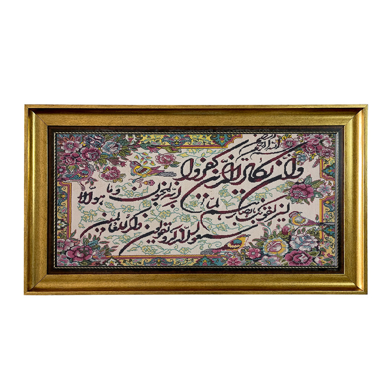 تابلو فرش ماشینی طرح دستبافت مدل وان یکاد کد 7912