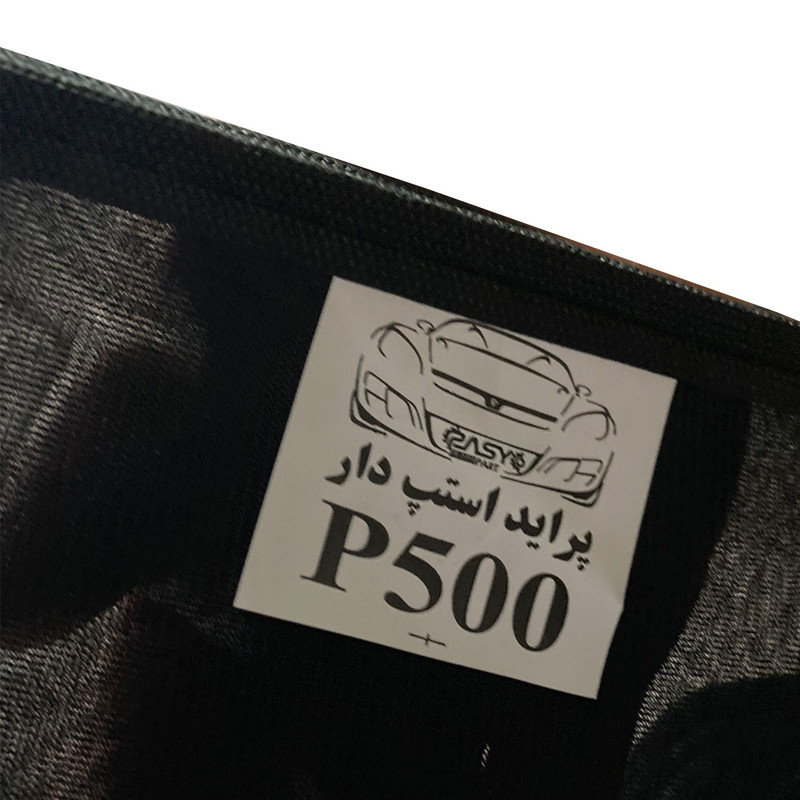آفتابگیر شیشه عقب خودرو پاسیکو مدل P500 مناسب برای پراید