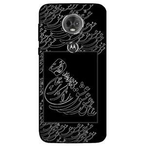 Megafone Love Typography 1367 Cover For Motorola Moto E5 Plus