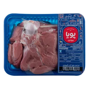 گوشت سردست گوسفند داخلی پویا پروتئین - 1 کیلوگرم