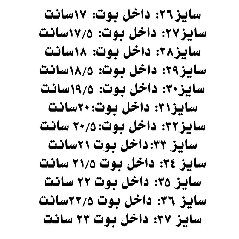 نیم بوت دخترانه مدل negini