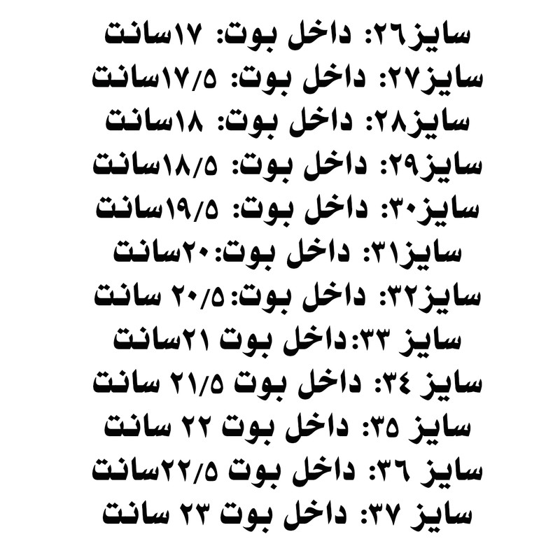 نیم بوت دخترانه مدل negini