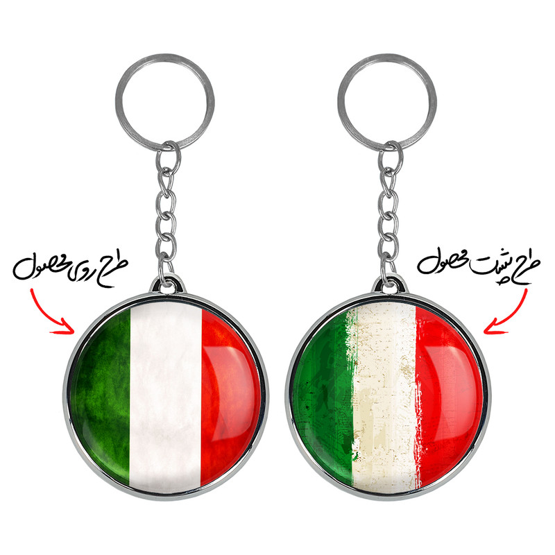 جاکلیدی خندالو طرح پرچم ایتالیا مدل دوطرفه کد 20431977 جاکلیدی خندالو طرح پرچم ایتالیا مدل دوطرفه کد 20431977