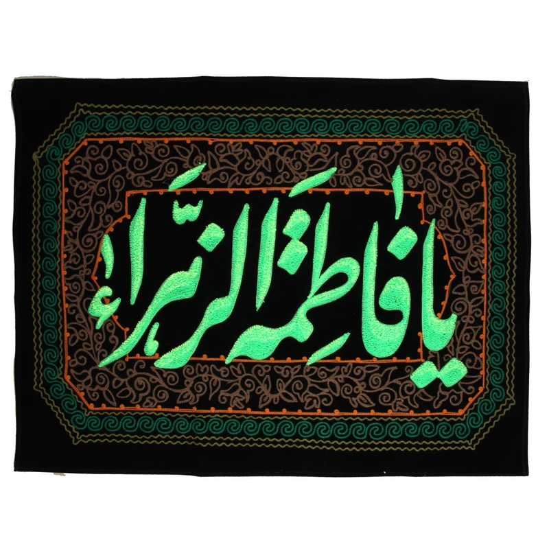 پرچم طرح فاطمیه کد 1000728