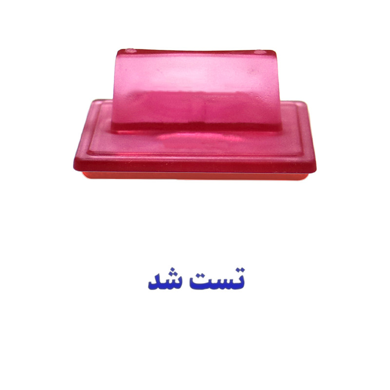 مهر حس آمیزی مدل تولید و صنعت طرح تست شد مهر حس آمیزی مدل تولید و صنعت طرح تست شد